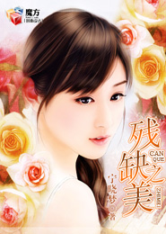 美人心計下載