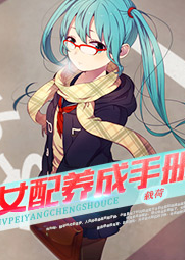 御宠医妃