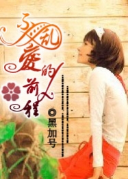 盛慕琛夏