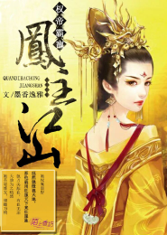 头文字d之最强车神