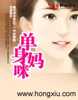 八荒猎龙记