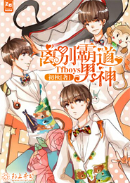 日向雛田和佐助同人文