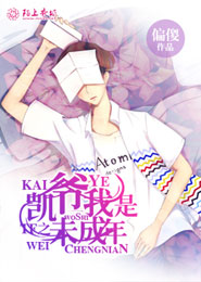 快新吸血同人文