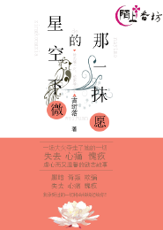 一见钟情的对象是深情男二