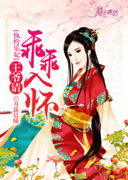 仙道闲人