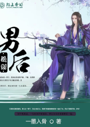 从幻想到真实的创世之旅