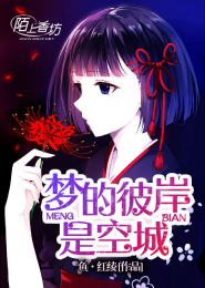 穿越亮剑之国术系统
