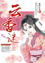 浴火炼金身