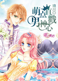 九星毒奶奇书