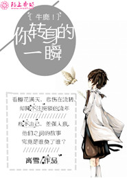 谁动了我的奶酪多少页