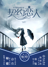 2010秋季日剧《黑豹 如龙见参新章》全11集[日语中字][斋藤工/石田卓也]