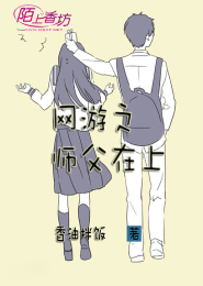 媽媽和同學王凱