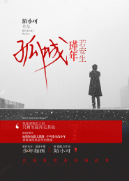 女性助樂器