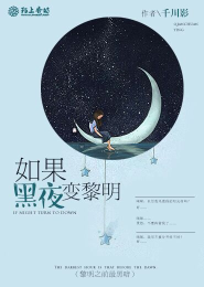 星游记黑旗联盟