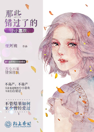 白清灵容烨