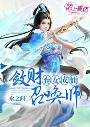 6集电视剧神眼在线观看