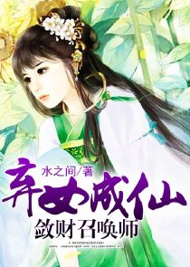 归夜传