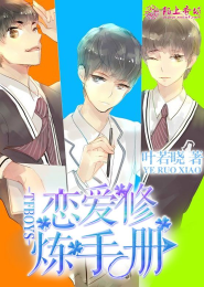 都市之丹神