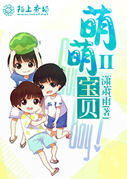 天降蛇蛋免费小说
