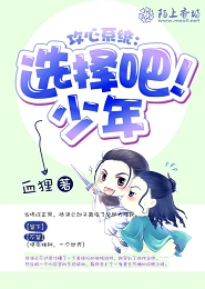 原创校园青春小说