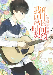 原创洛林：青梅竹马之交