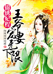 魔道祖师同人忘羡重生