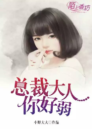 花家喜事1