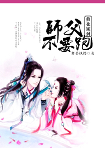 捡个相公种田乐