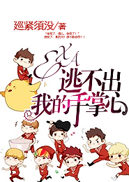 萧十一郎小说免费读努努小说