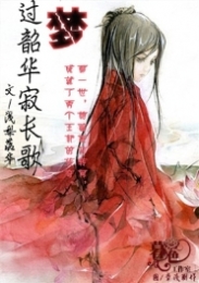 魅魔封印的玛姬亚