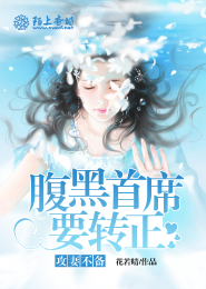 韶华为君嫁李湛