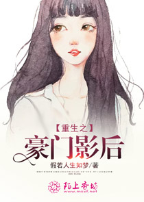 贵女高门小说