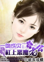 右台仙馆笔记epub