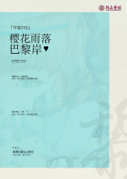范丞丞宋雨琦