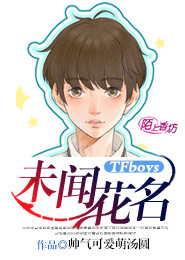 性奴的老師絲襪