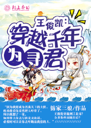 中国诡实录漫画