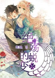 花开半夏在线阅读免费完结小说