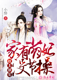 別人採花我采草
