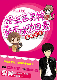 重生之鐵匠兇猛
