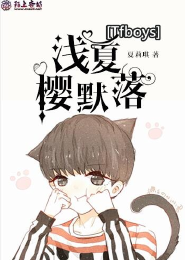 这个嫡女不太冷