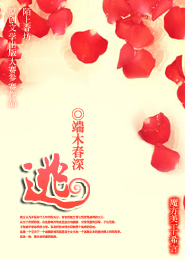 活该你倒霉