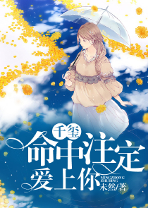 时光本无罪