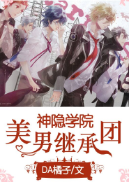 男教师女学生