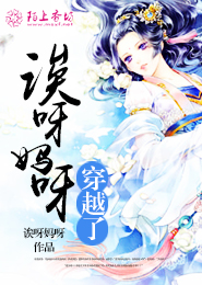 特种教师叶皇