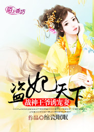 梦幻西游：女神的超级备胎系统