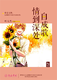 古文長篇