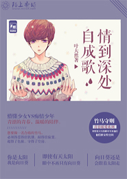 韩硕白甄
