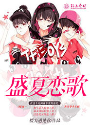 浴火毒女漫画免费六