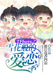 佛系女配翻身当咸鱼