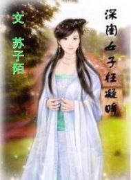 火影之女主是辉夜